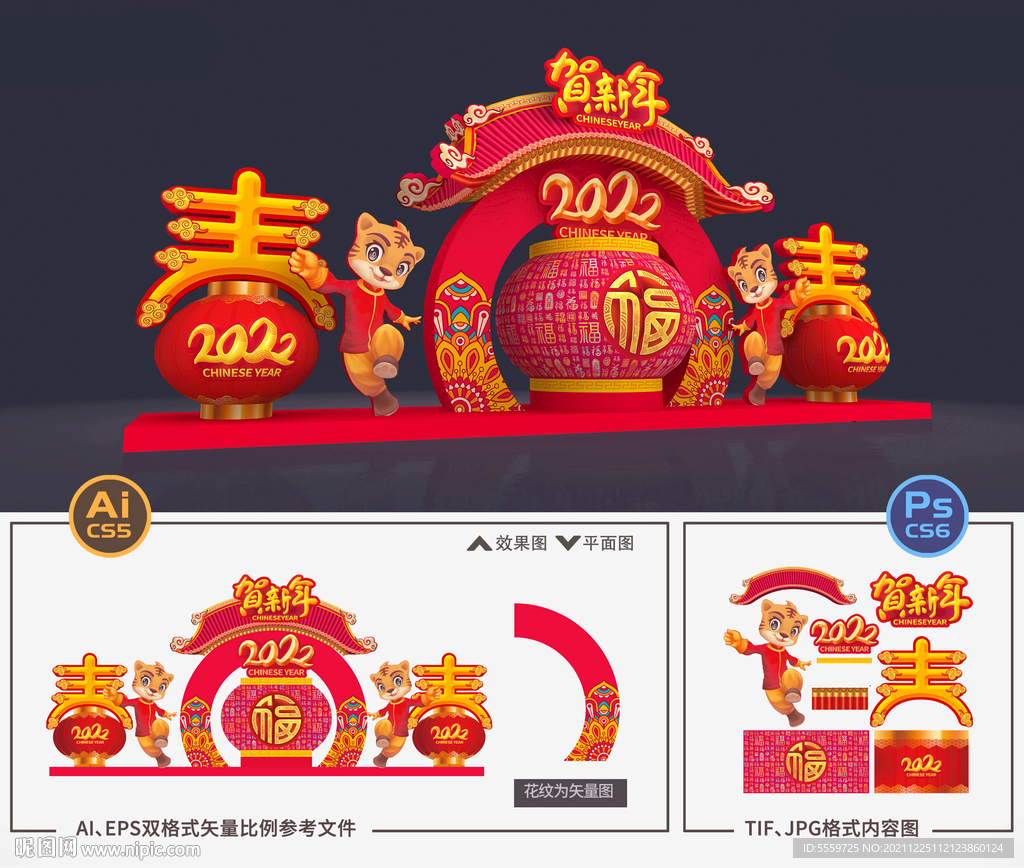 花灯