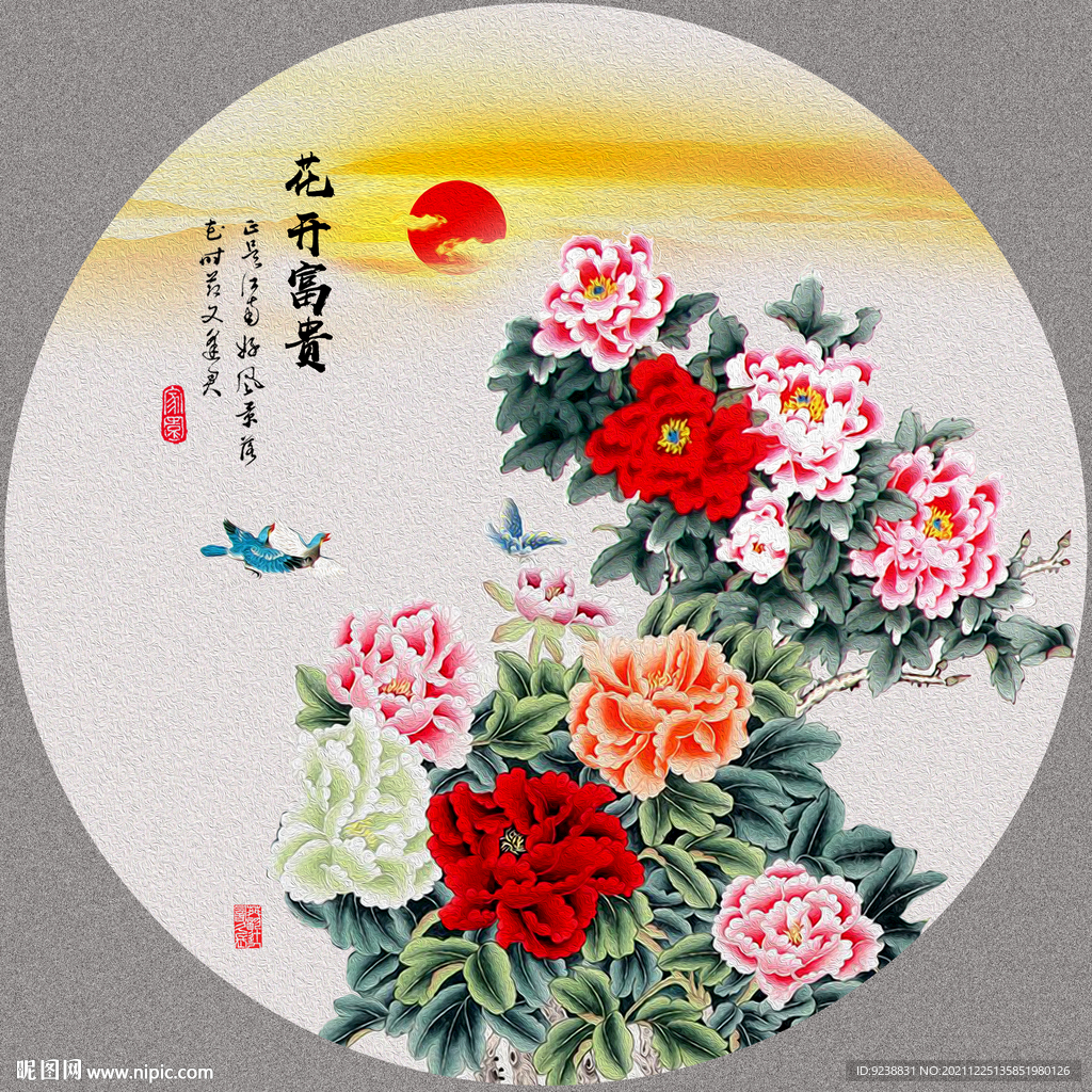 国画牡丹