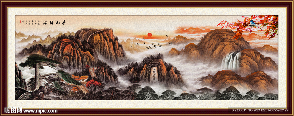 五岳独尊泰山装饰画