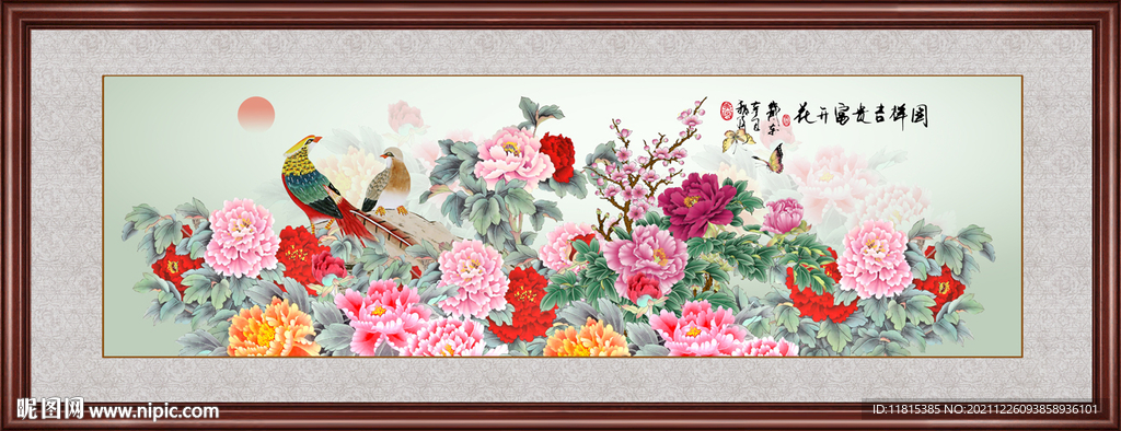 花开富贵