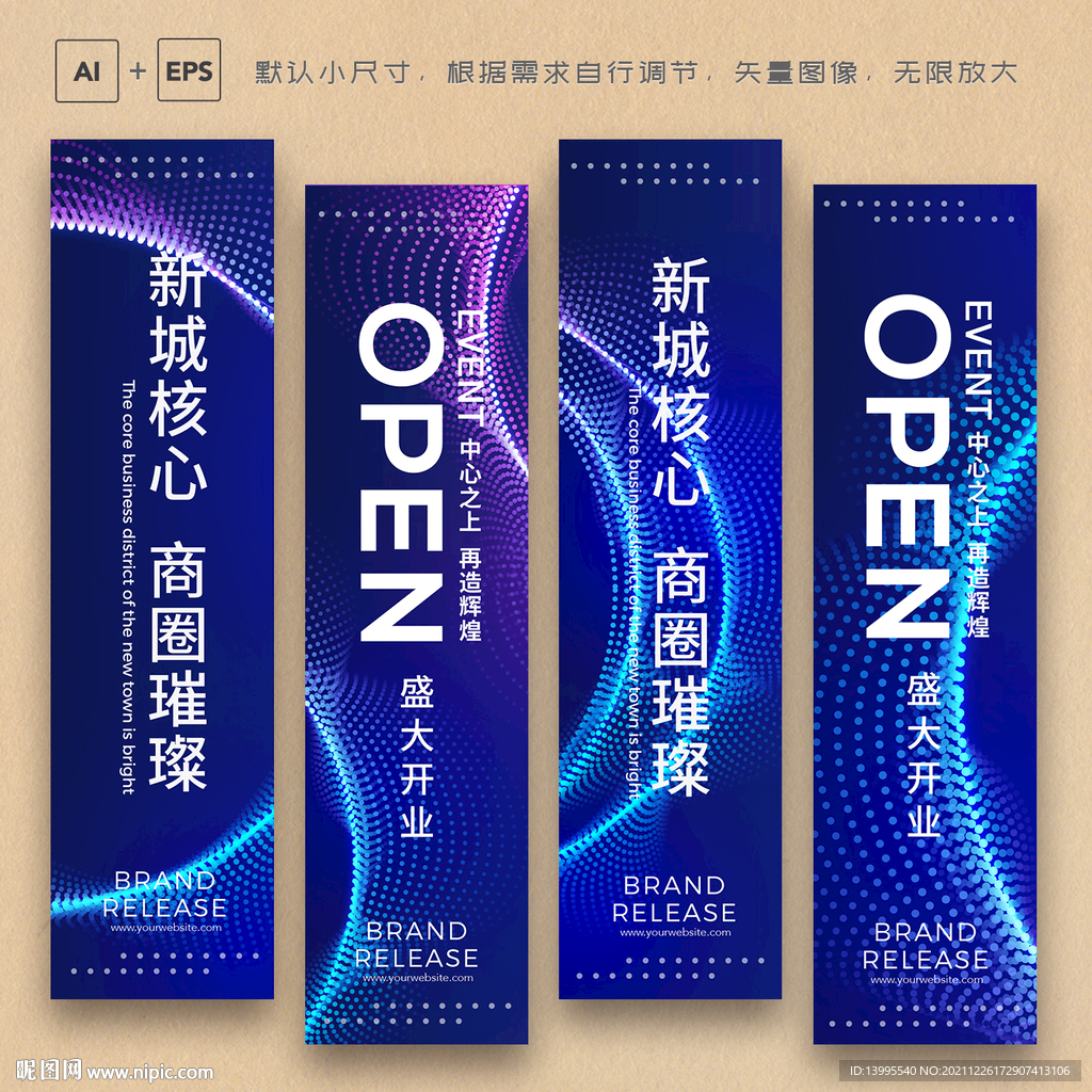 吊旗
