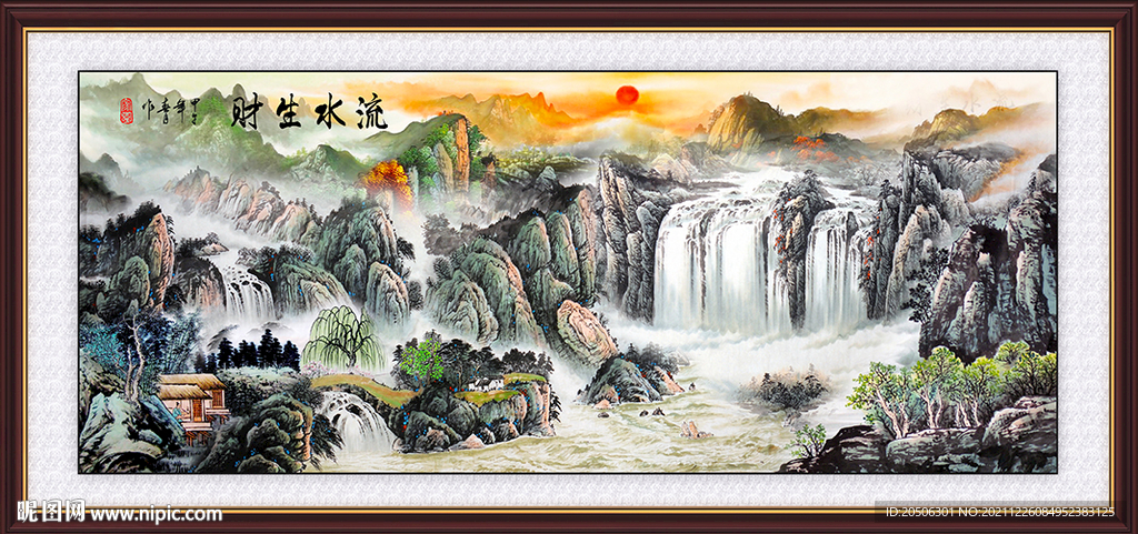 巨幅山水画 