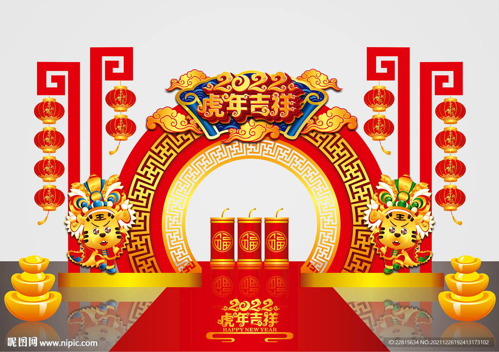 矢量国潮2022虎年春节门头