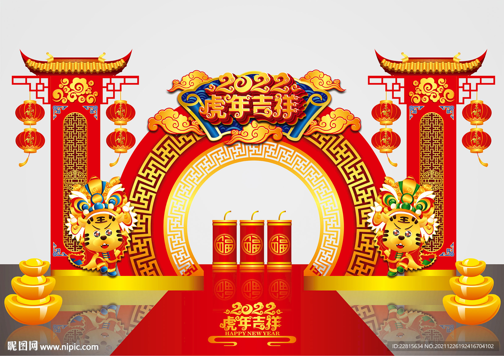 矢量国潮2022虎年春节门头
