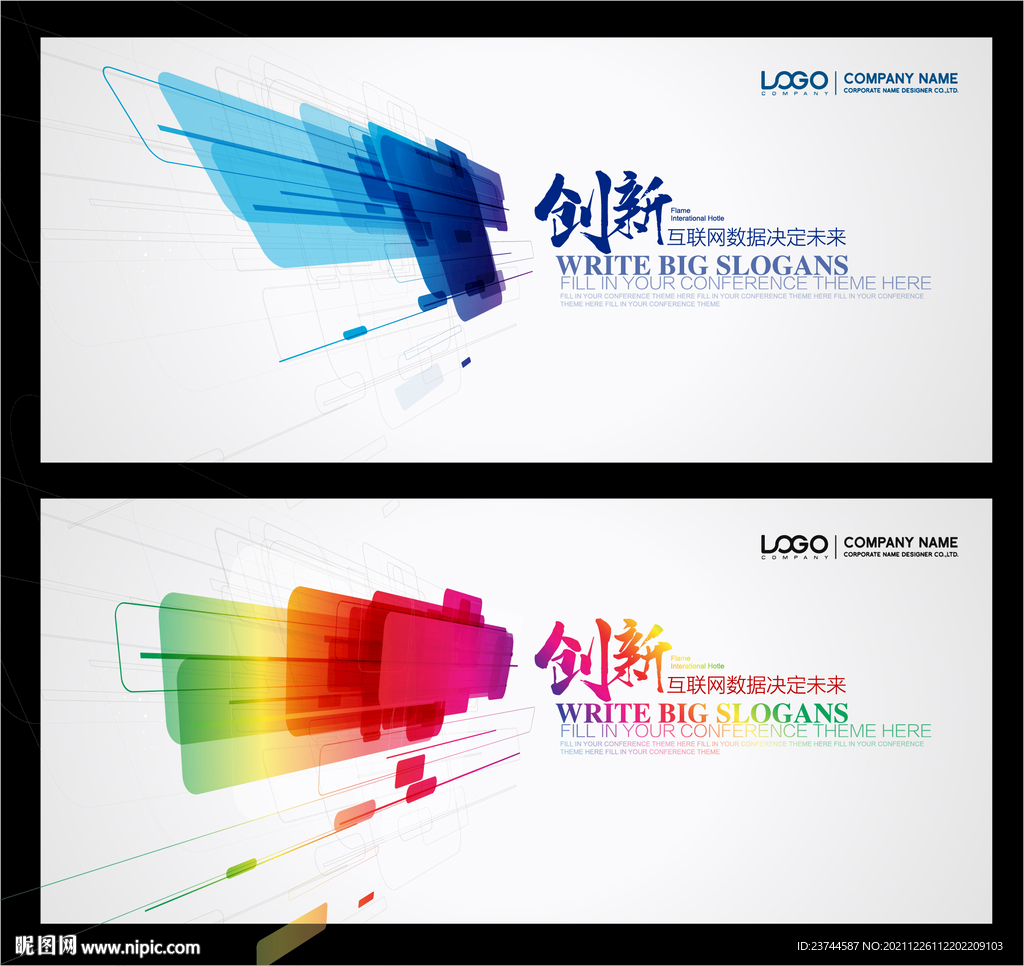 科技