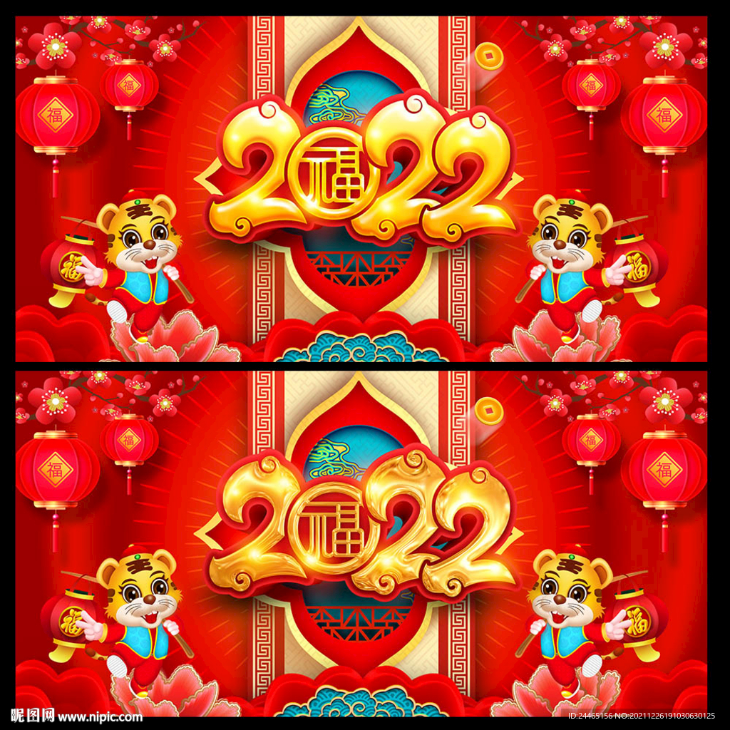 2022年