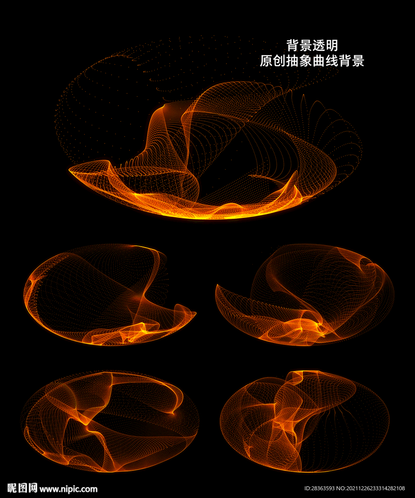金色波纹