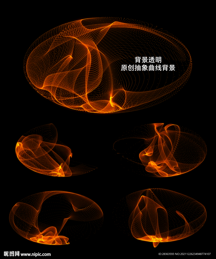 粒子特效