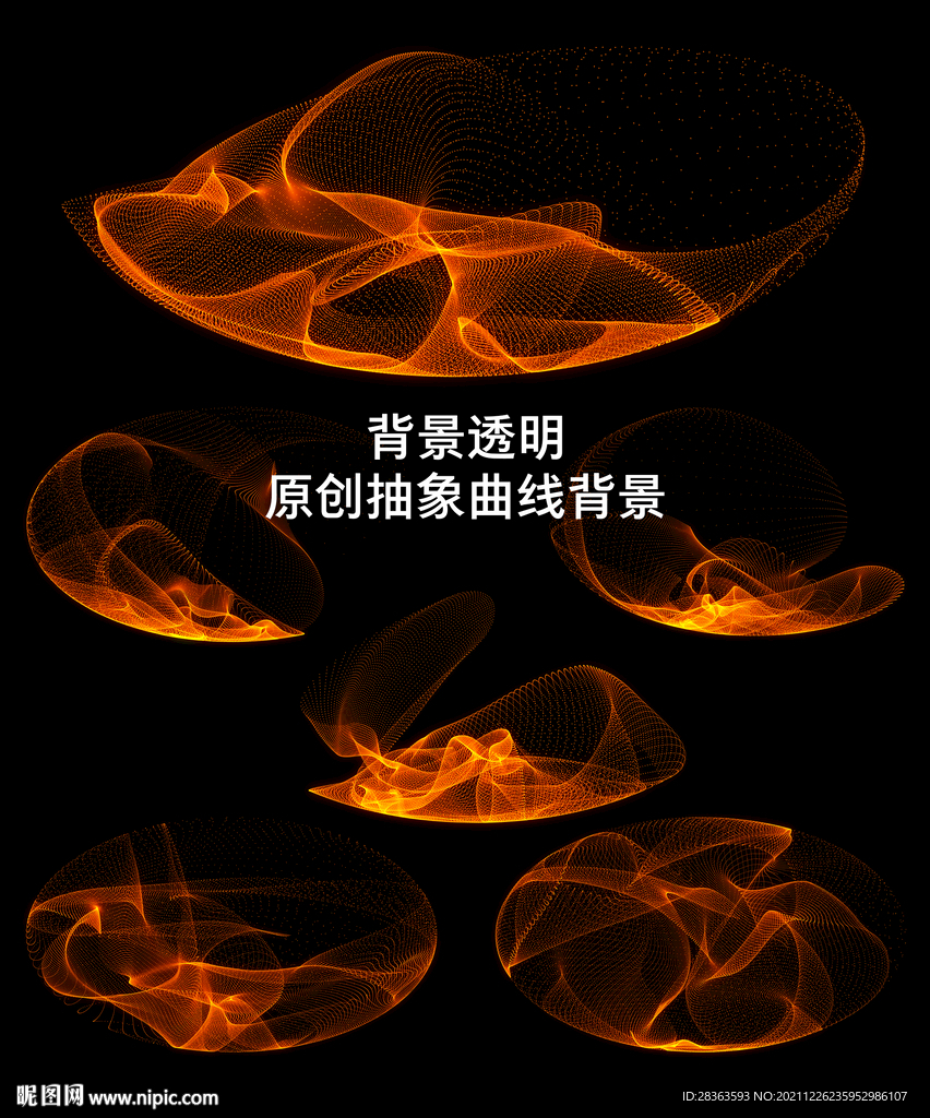 金色粒子抽象背景