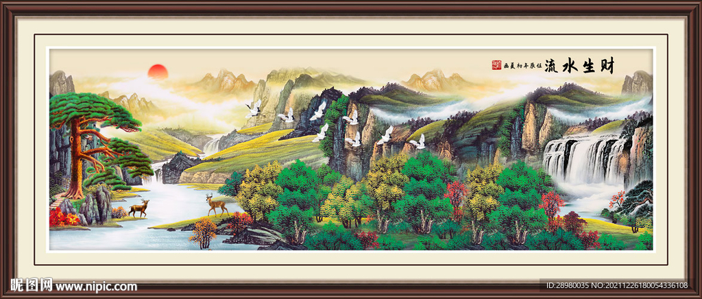 迎客松瀑布山水