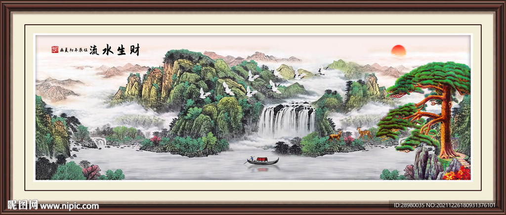 迎客松瀑布山水