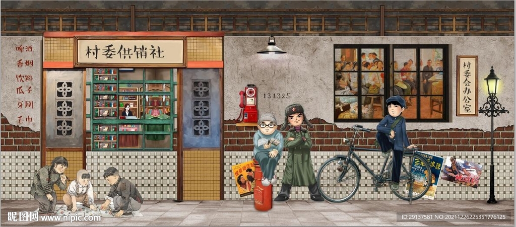 童年回忆马路边背景墙装饰画
