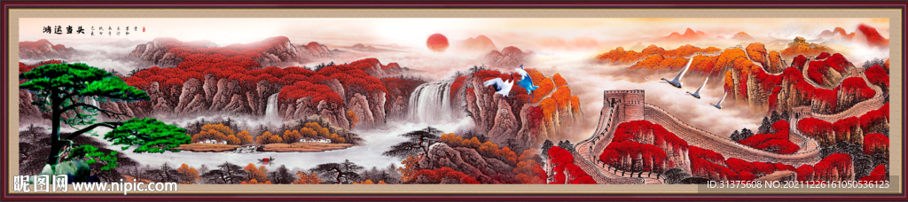 巨幅山水画
