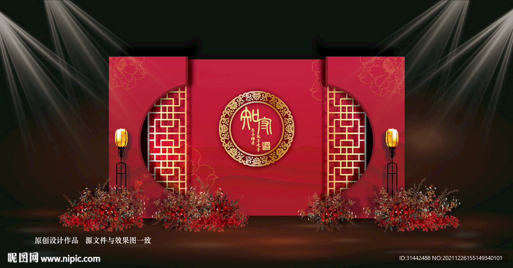 婚礼效果图