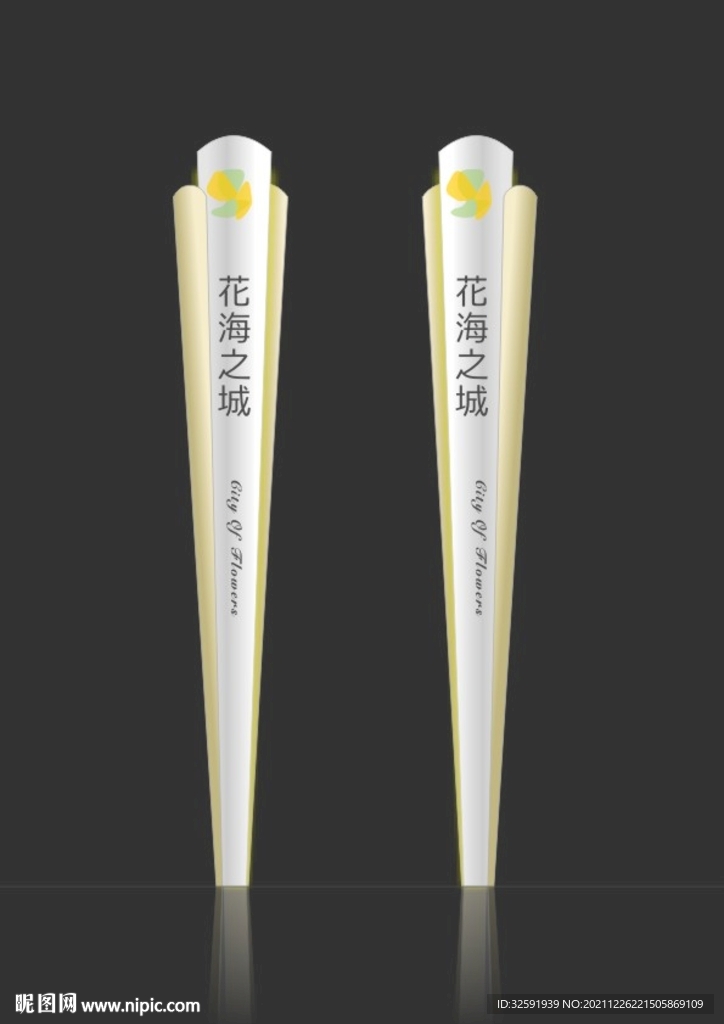 精神堡垒