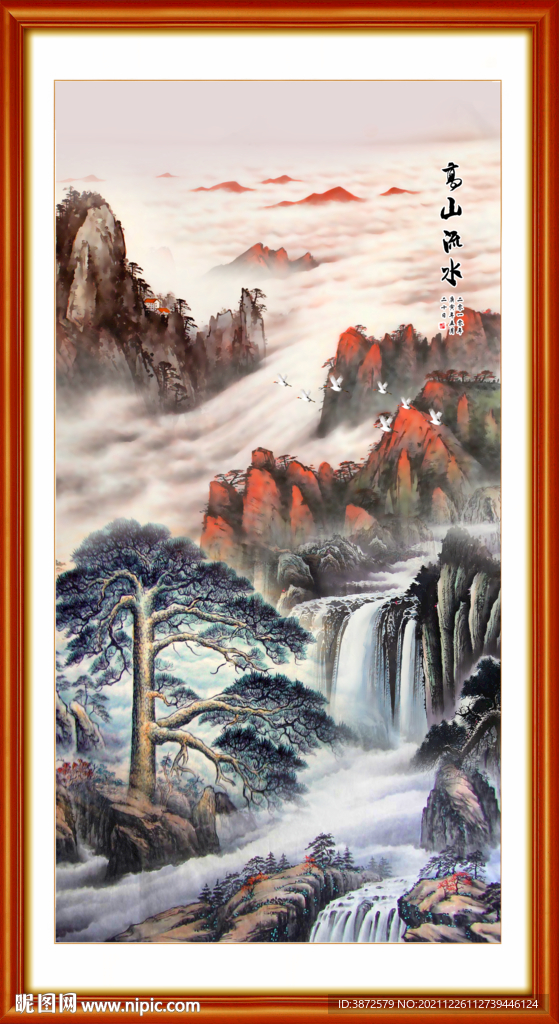 山水风景