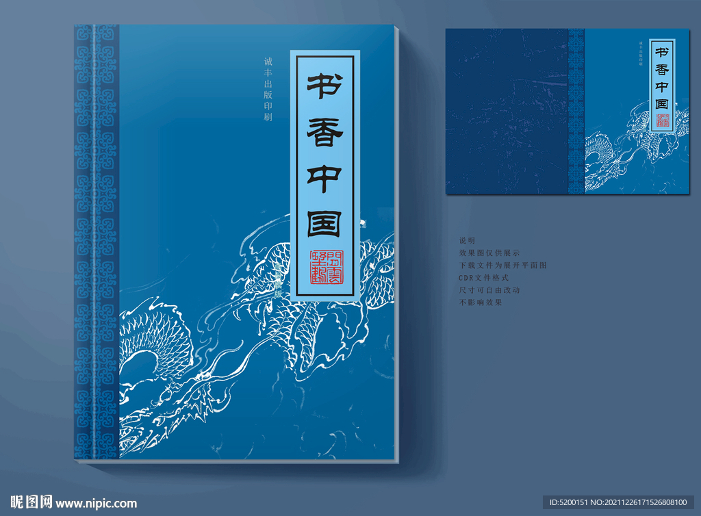 作品集封面 