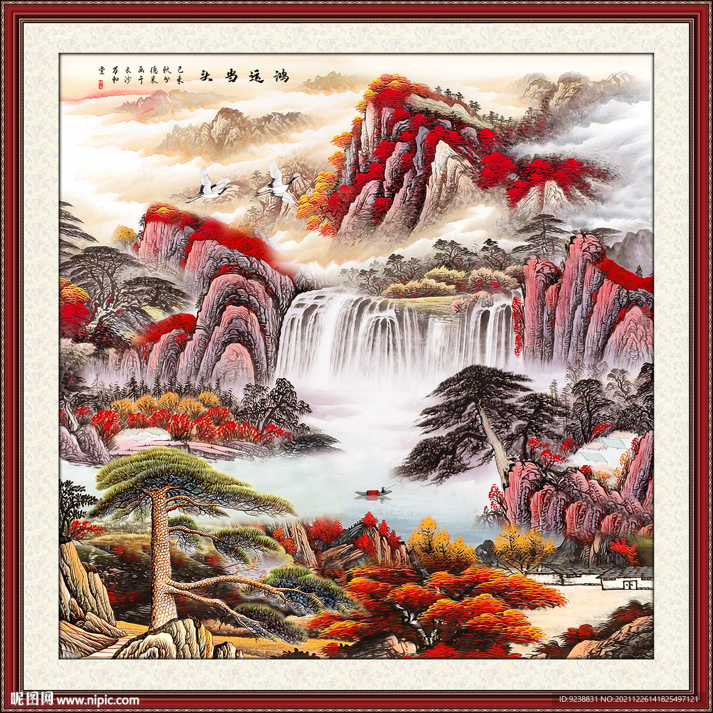 聚宝盆山水画