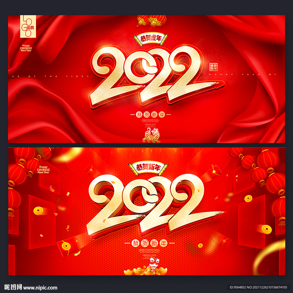 2022年