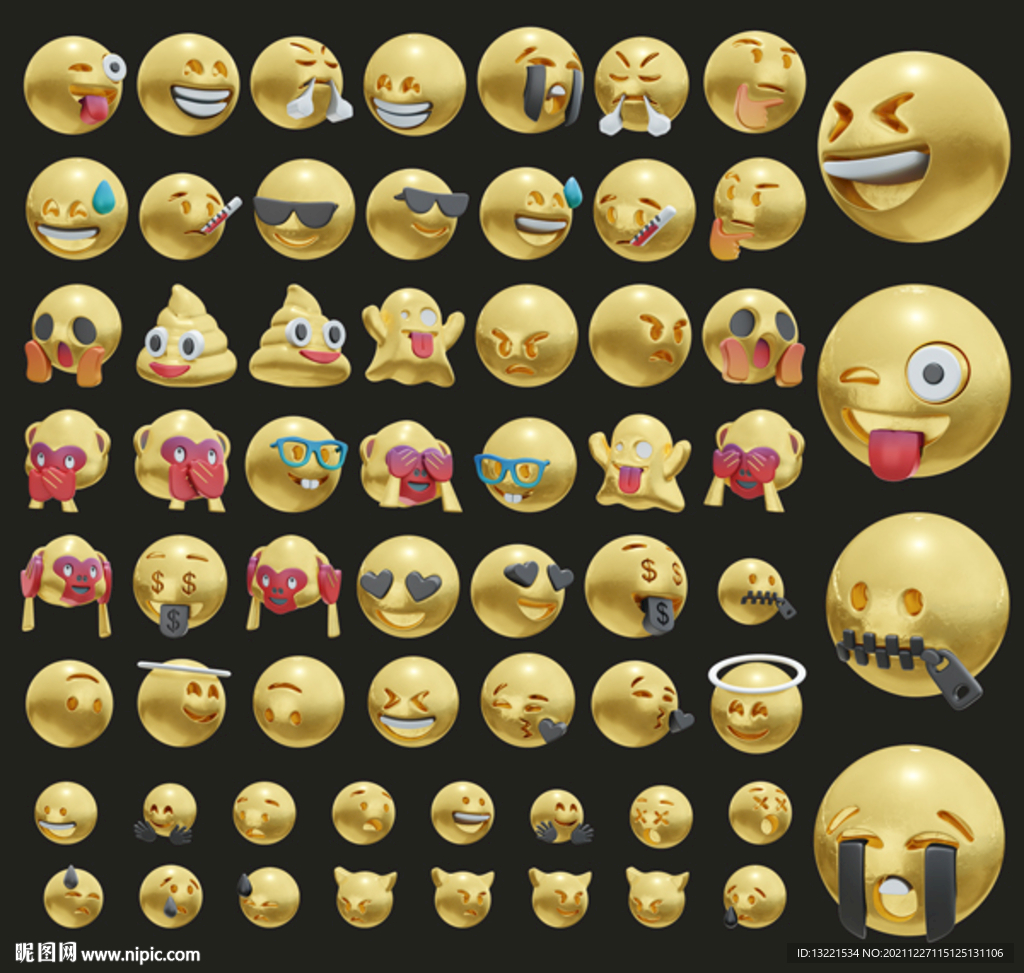 3D立体表情包emoji系列