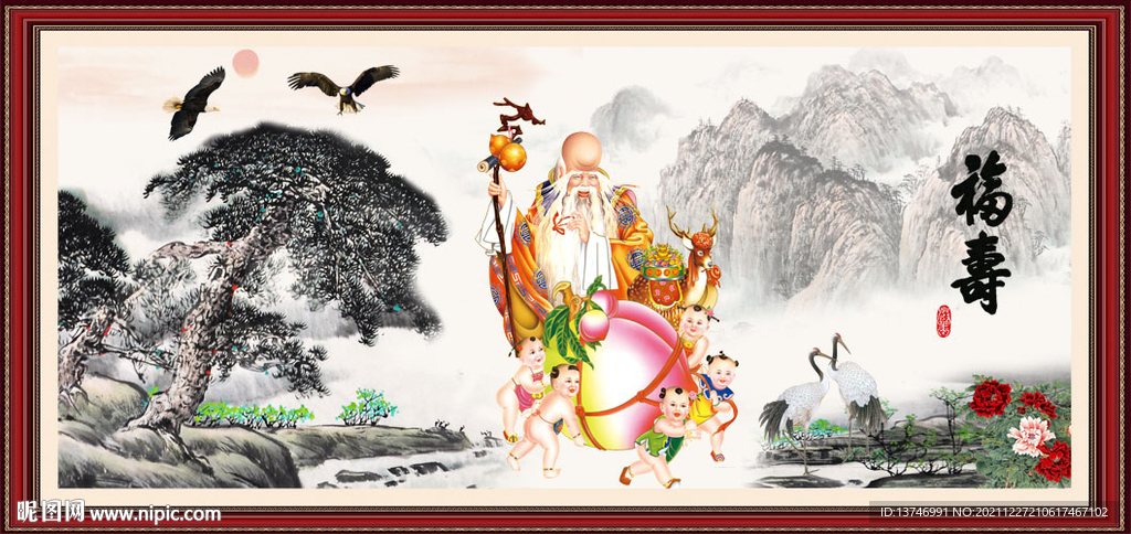老寿星 