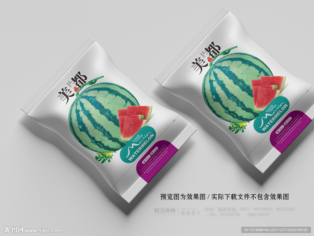 西瓜种子包装设计