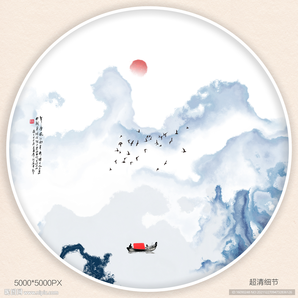 大理石纹理