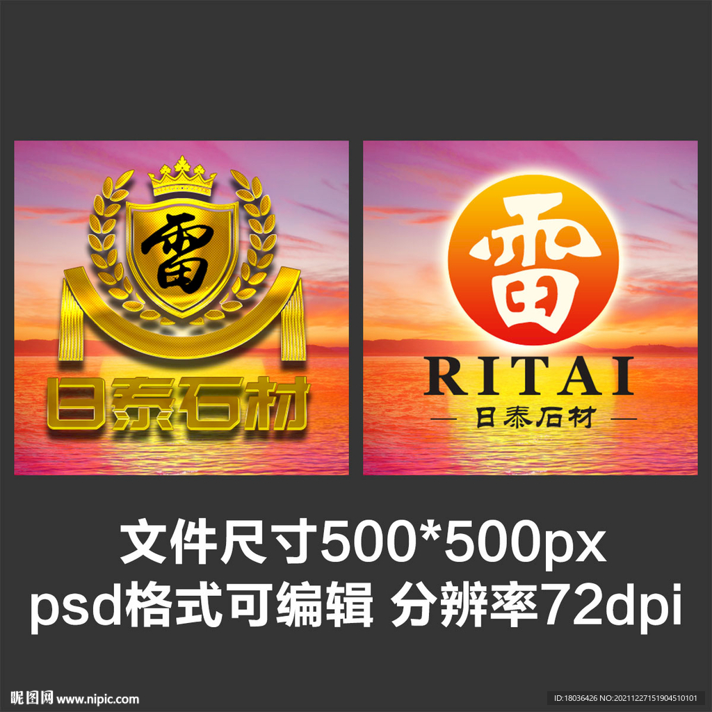 文字游戏公会团队车队战队头像