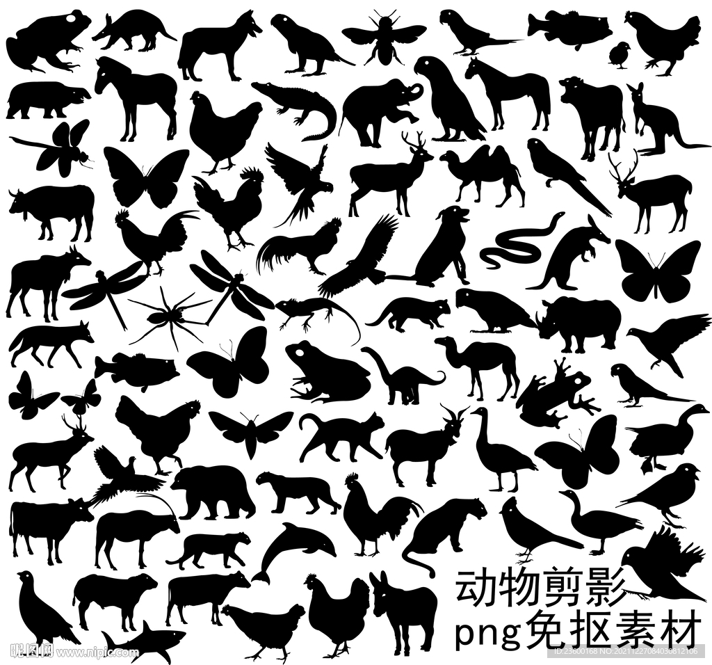 动物剪影