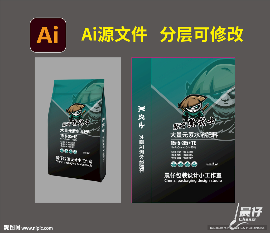 大量元素水溶  肥料 化肥