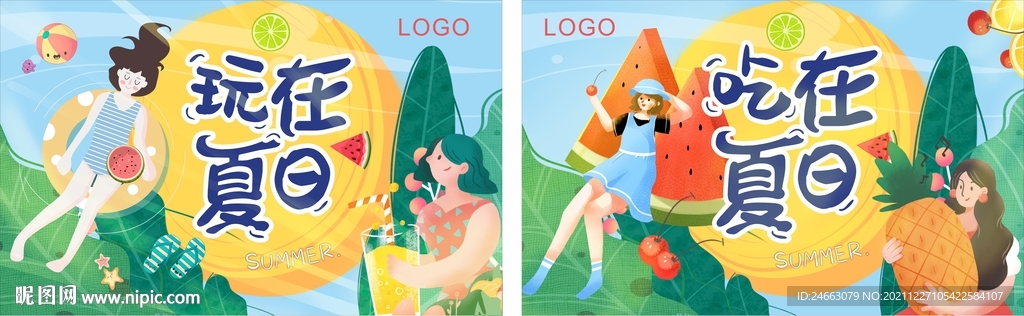 春夏超市商场海报吊旗