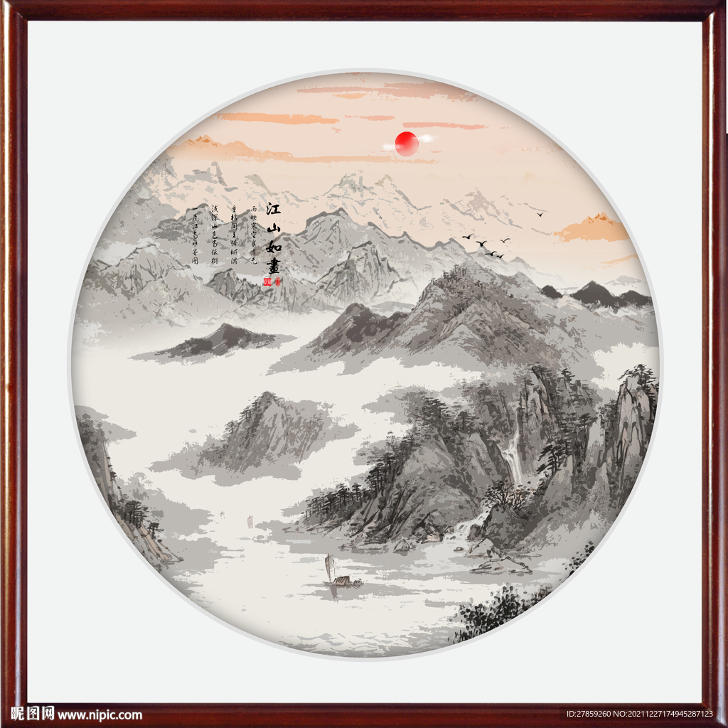 山水画水墨山水