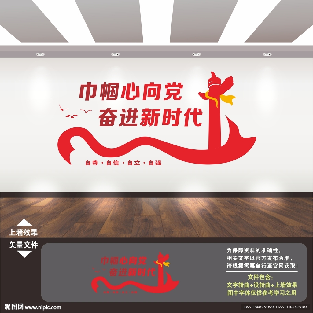 妇女之家