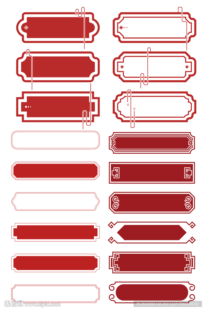 矢量中式花纹边框