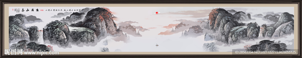 国画山水