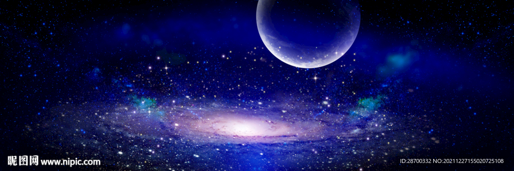 梦幻星空
