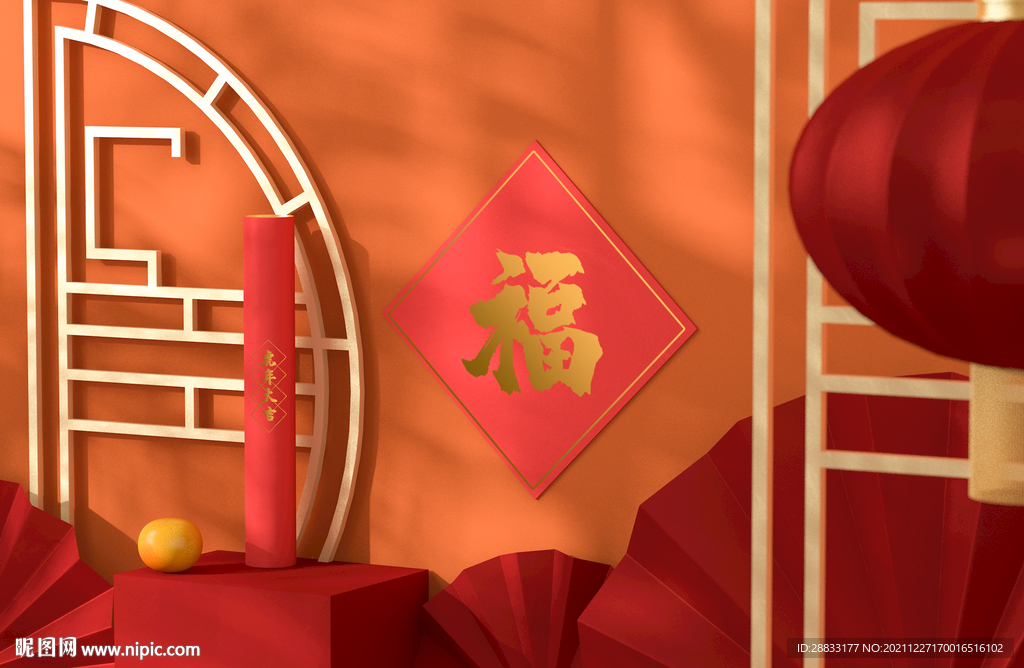 虎年春联样机