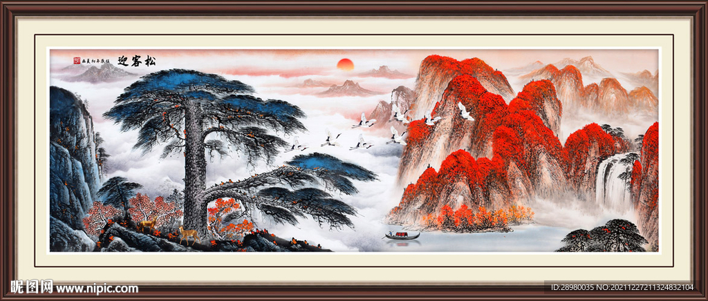 迎客松