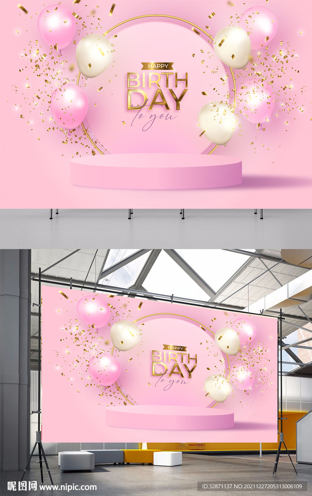  粉白色汽球婚礼新年