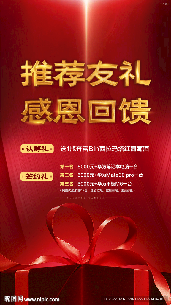 全民经济人