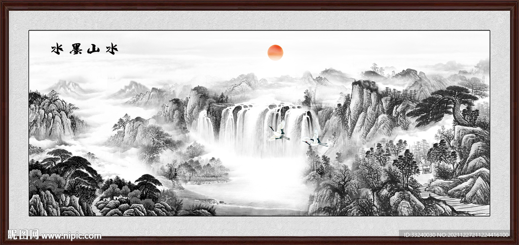 水墨画