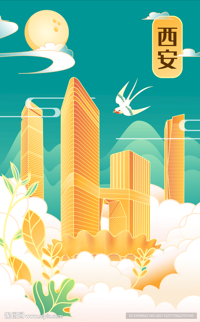 西安国潮插画建筑