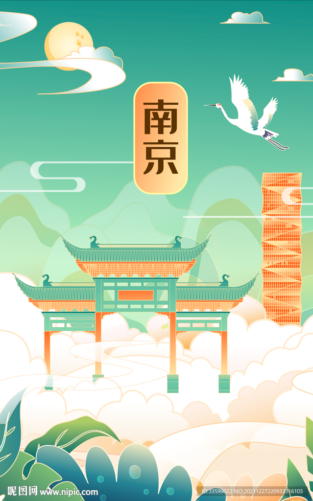 南京国潮插画建筑