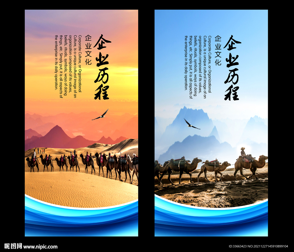 沙漠