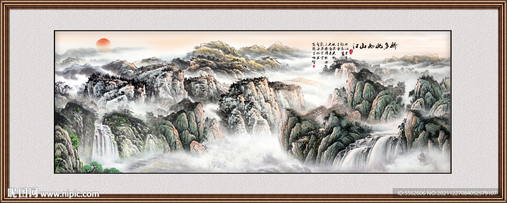 山水风景画