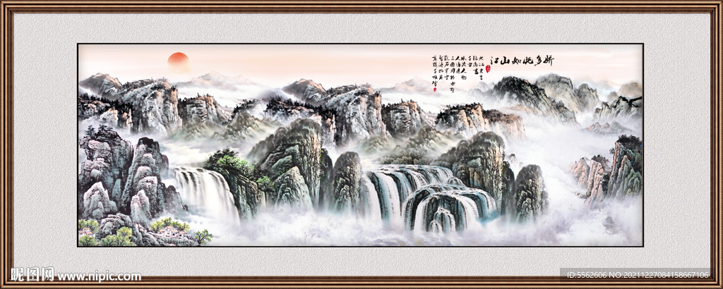 巨幅山水画