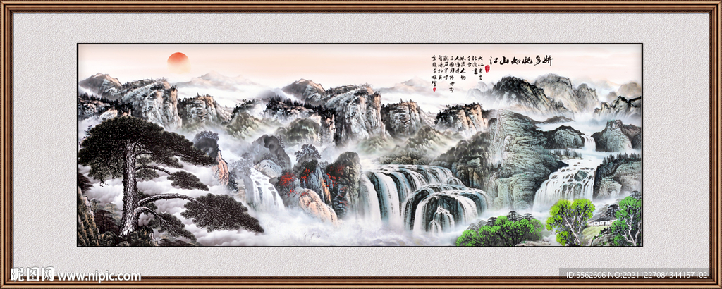 迎客松