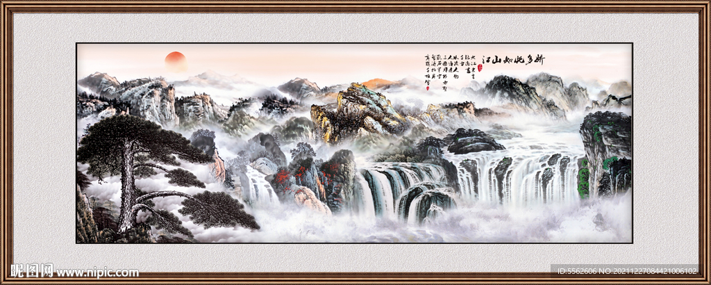迎客松