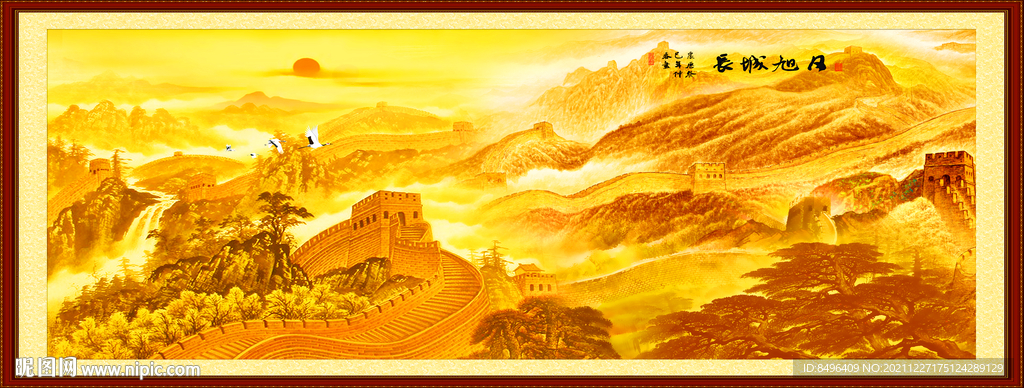 国画长城