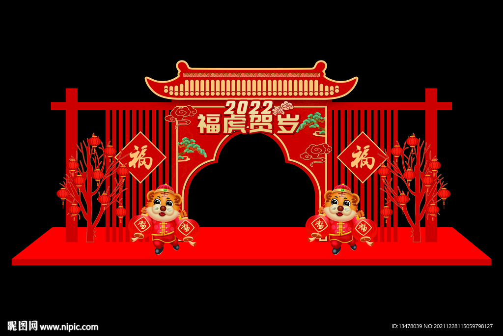 新年拱门 